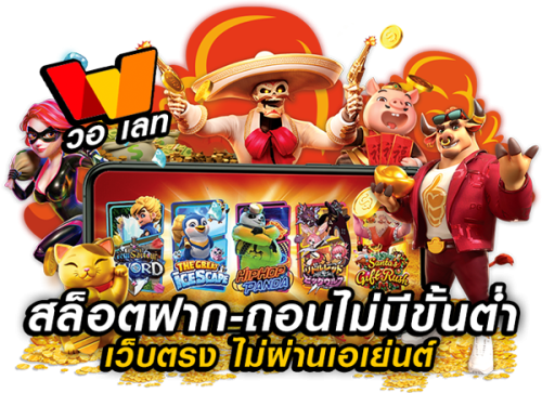 huay989 แหล่งรวมเกมพนันครบวงจร เปิดประสบการณ์เดิมพันทุกรูปแบบ